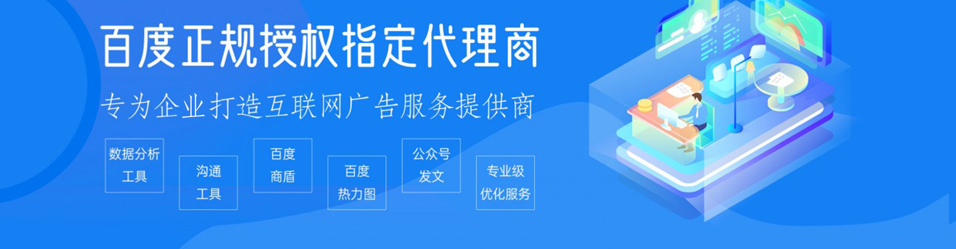 奉节头条信息流