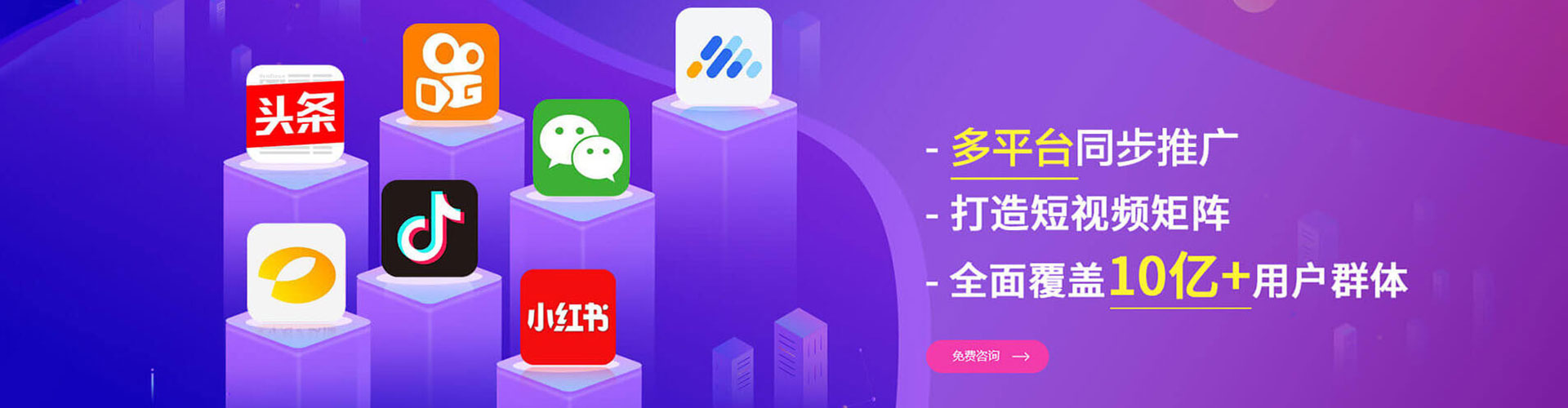 奉节搜索开户返点